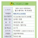 대원만세부동산공인중개사사무소 네이버블로그