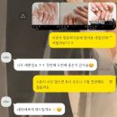 네일스토니