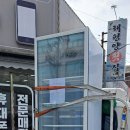 한밭전자 이미지
