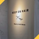 킵온 | 킵온헤어 방문 후기 서울 강서구에서 만나는 신선한 변신!