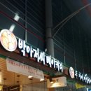 신장시장 이미지