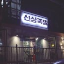 엄궁파출소 이미지