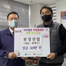 (주)보성산업 이미지