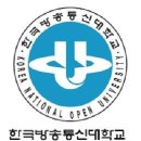 한국방송통신대학교 네이버블로그