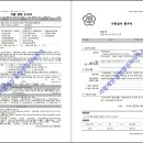 사람세상 공인행정사사무소 이미지