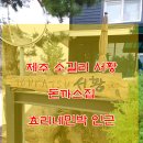 동네맛집 이미지