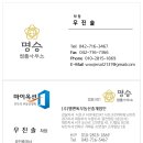 비래서로 이미지