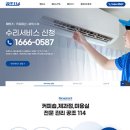 114커뮤니케이션