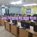 경북컴퓨터세탁 이미지