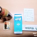 오렌지약국 이미지