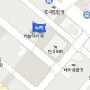 한종배피부과의원 이미지