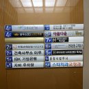 하우스터디서귀포센터독서실