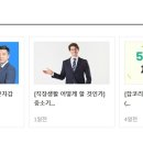 핸즈코퍼레이션(주) 이미지