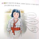 점순이 Daum카페