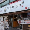 행복한오리농장 이미지