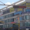 황금코다리 | 평택 고덕 코다리조림 맛집 [황금코다리] 키즈놀이방 솔직이용후기