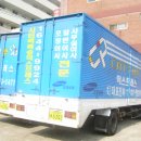 씨티팩익스프레스
