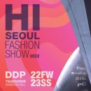 2022 DDP하이서울 패션쇼 참석후기 (비에니끄,홀리넘버세븐)