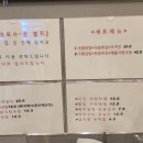 문성닭발 꼬꼬포차 이미지