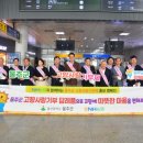 KTX 울산역 이미지