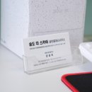 최고공인중개사사무소 이미지