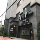 VIP호텔 이미지