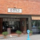 정짓간 | 부산역 미슐랭 국밥 정짓간 | 항정살 수육백반 내돈내산 솔직 후기