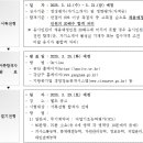 서울 강남구도시관리공단 일반직/업무직 16명 채용