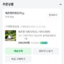 모꼬지캠핑장