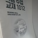 엠베스트이공학원