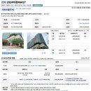 위브더스테이트9단지 | 부천시 위브더스테이트 경매, 9억6천만원대 경기도 부천시 중동 위브더스테이트9단지 경매