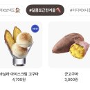 달콤포근