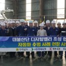 대한조선㈜ 이미지