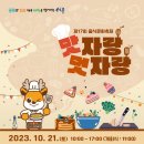멋자랑 네이버블로그