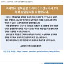 전주이씨종친회가 들고 일어난 게 엄청난 이유 이미지