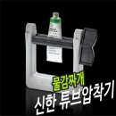 신한어린이집 이미지
