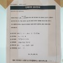 별내아이파크약국 이미지