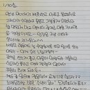 1월 20일 화요일 이미지