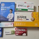 오거리 수약국 이미지