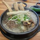 왕갈비탕 이미지