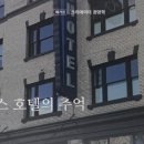 에이스골프스키