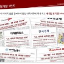 현대부자부동산공인중개사사무소 이미지