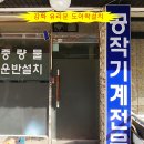 부흥중학교 앞 이미지