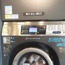 화천세탁소 | 일상 - 화천 셀프 빨래방 코인 세탁소 패딩 이불