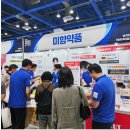 (주)미향약품 이미지