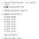 365정화약국 이미지