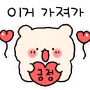 더하다온