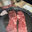 나사장네 정육식당 이미지