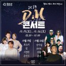 화순고인돌유적지(박씨제각) | 2024 화순 고인돌 가을꽃 축제 국화 일정 가수 주차 입장료 정보