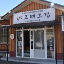 표선생각 이미지